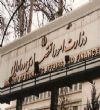 برگزاری میز خدمت وزارت اقتصاد برای  حمایت از کسب و کارها در کیش