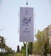 ساکنان کیش سوگوار رهبر مجاهد و شهید انقلاب اسلامی