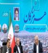 آنچه در نهمین سفر استانی رییس جمهور پزشکیان به استان هرمزگان گذشت ...