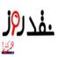 8 میلیون تومان!