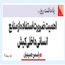 اهمیت ضرورت استفاده از منابع انسانی داخلی  کیش 