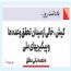 کیش ، خالی از میدان تحقق وعده ها و پیگیریهای ملی 