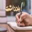 نگاهی حقوقی به ماجرای تردد خودروهای مناطق آزاد